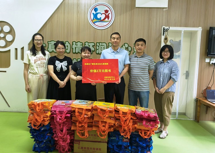 省版权保护中心开展幼儿版权宣教活动