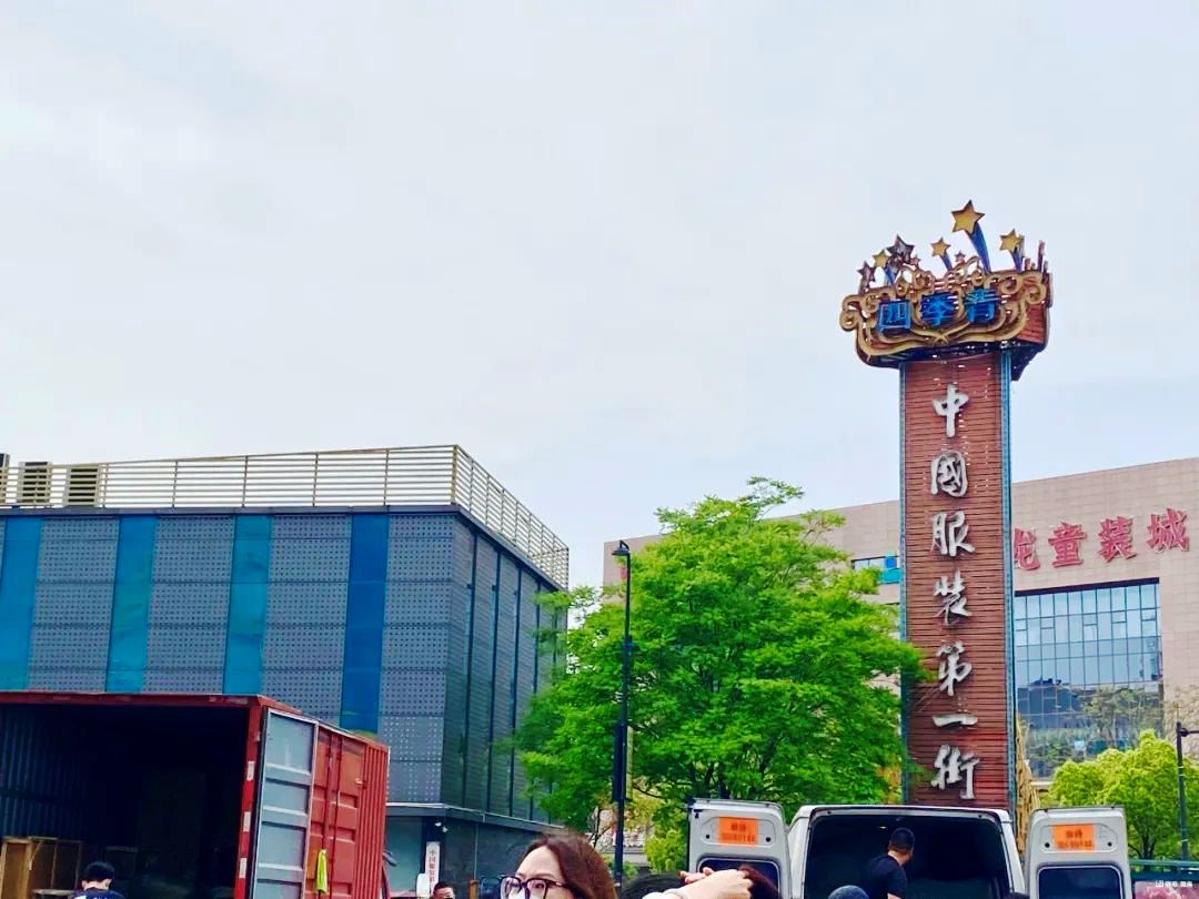 服装第一街:管家式服务 破解服装业版权之困