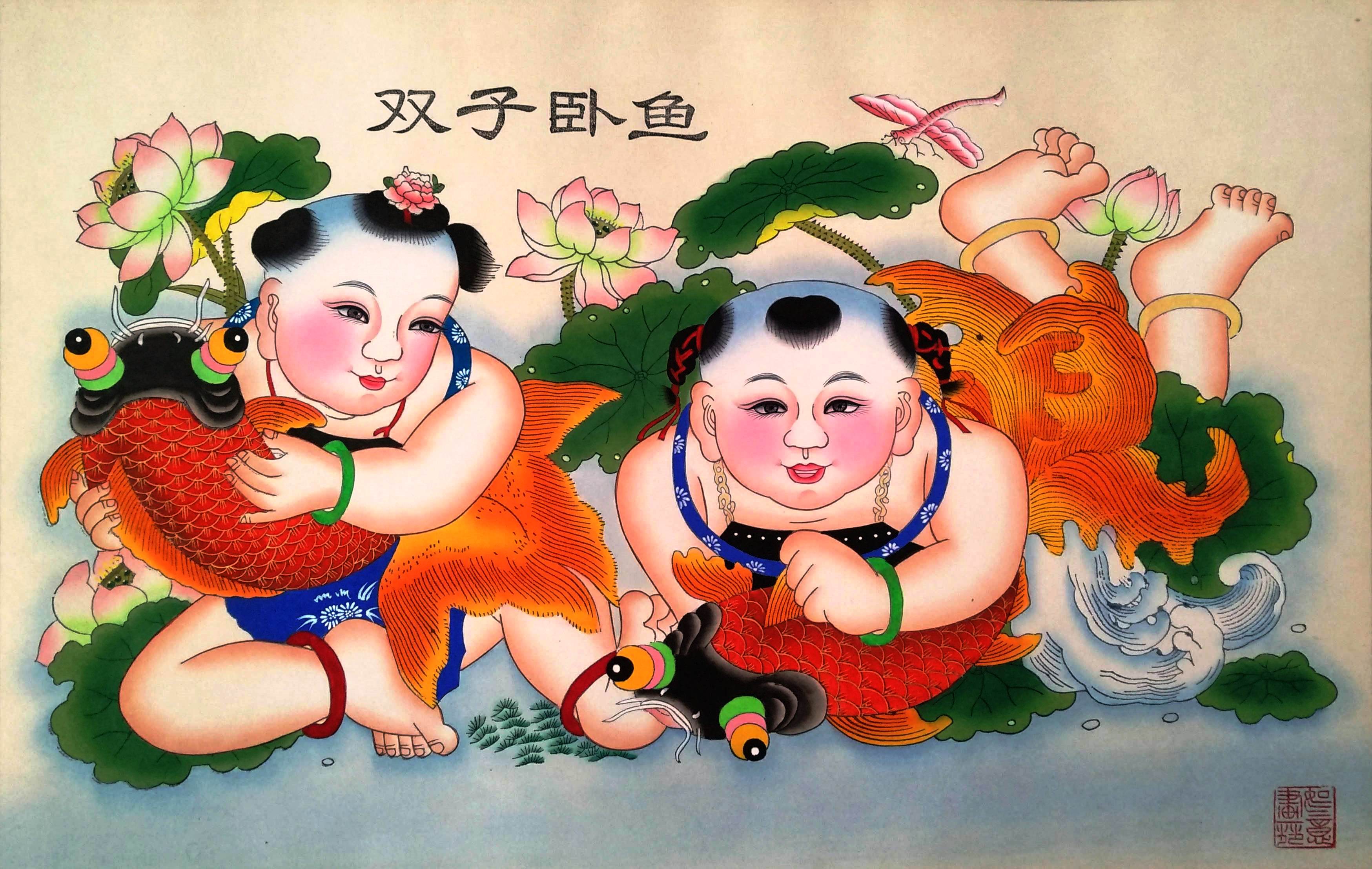 “津”彩:杨柳青木版年画创新传承与版权开发