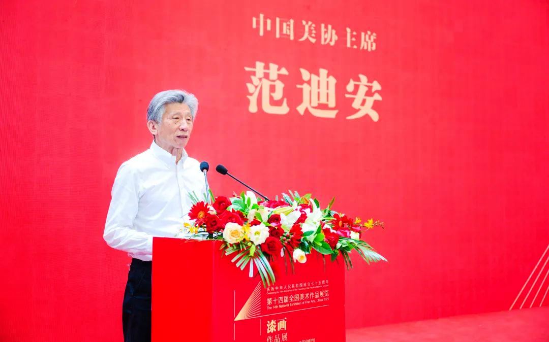 第十四届全国美术作品展览漆画作品展在武汉开幕
