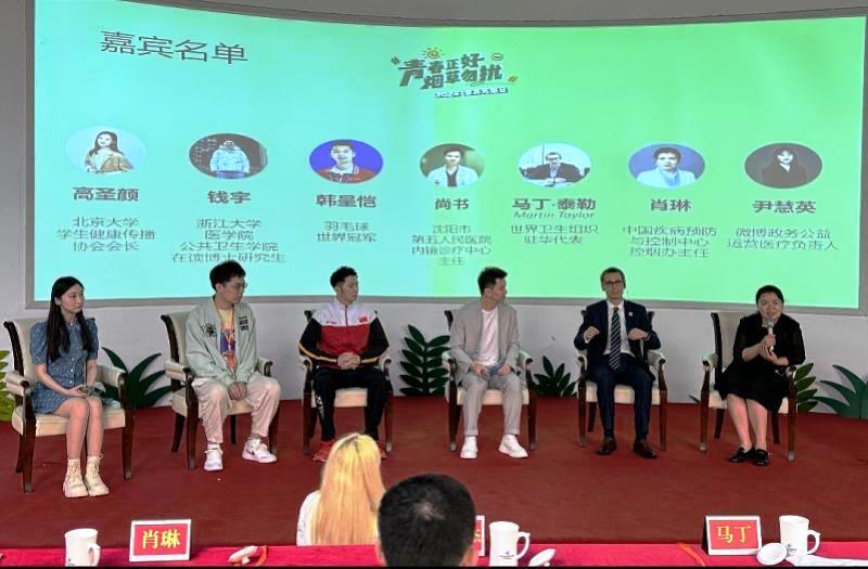 新学年将开始 谨防暗藏法律风险的游戏烟卡