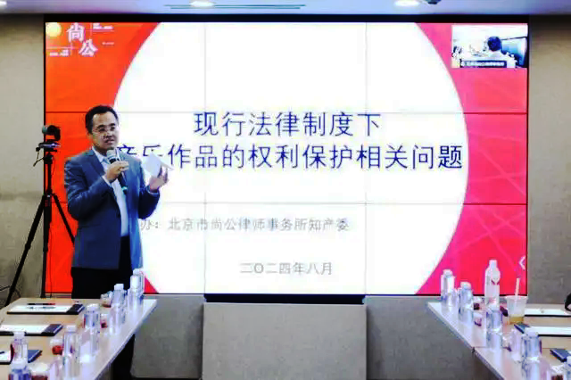 音乐版权乱象:词曲作者的困境与维权之路