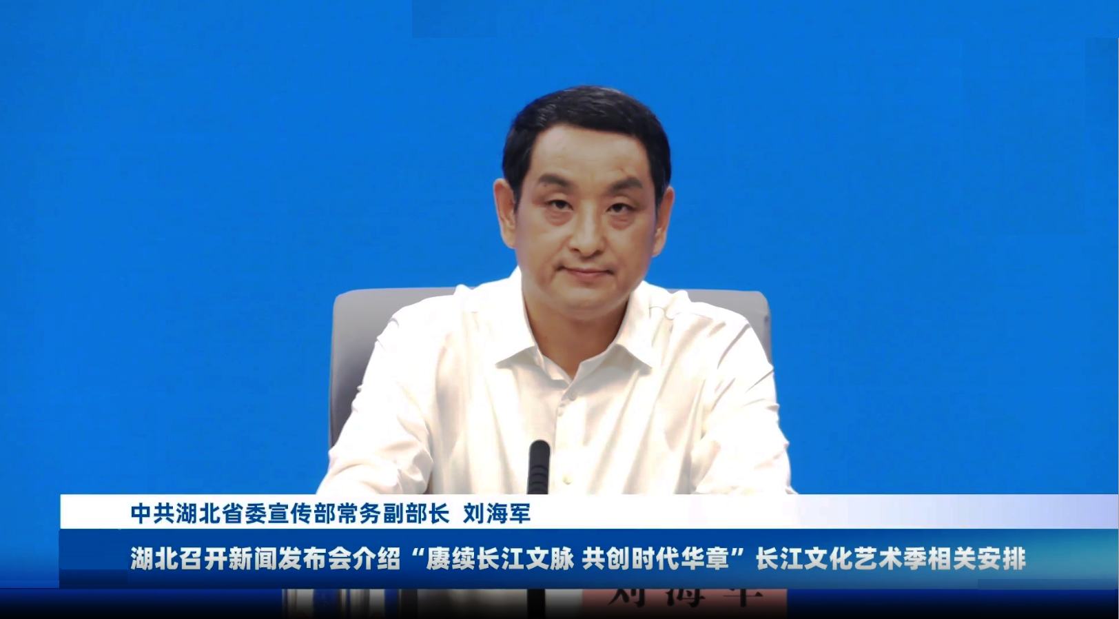 长江文化艺术季9月14日晚将在长江江面启幕