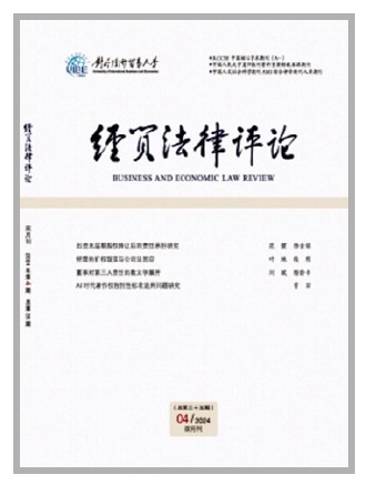 AI独创性标准适用:激励内容生产与技术进步