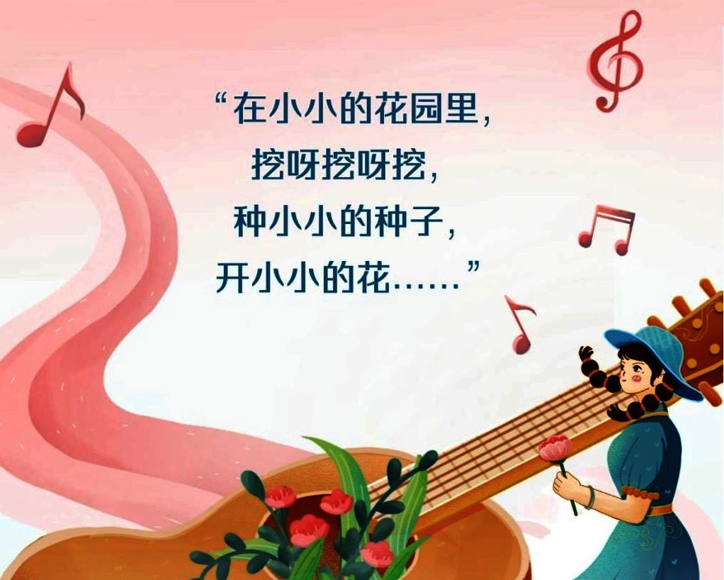 商家擅用《花园种花》 会唱歌的棒棒糖侵权了
