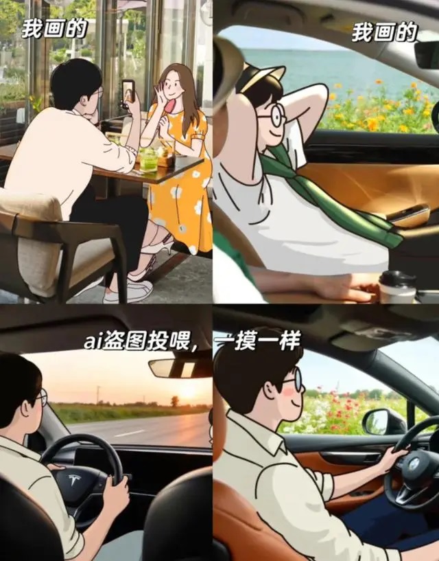 AI生图五大乱象④|打不完的官司:创作或剽窃,版权谁来定