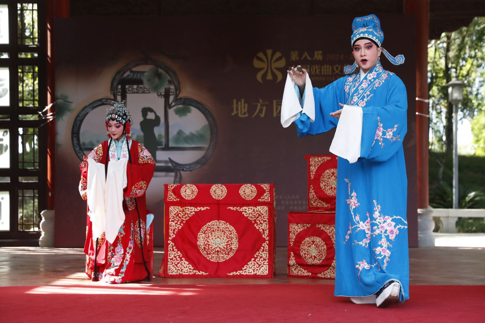 中国梦·中华魂·戏曲情 第八届中国戏曲周举办