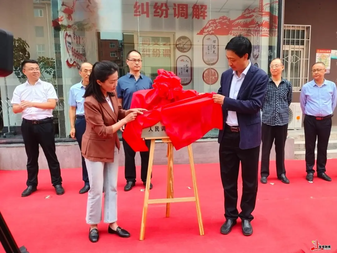 首家民间文艺版权纠纷人民调解委员会成立
