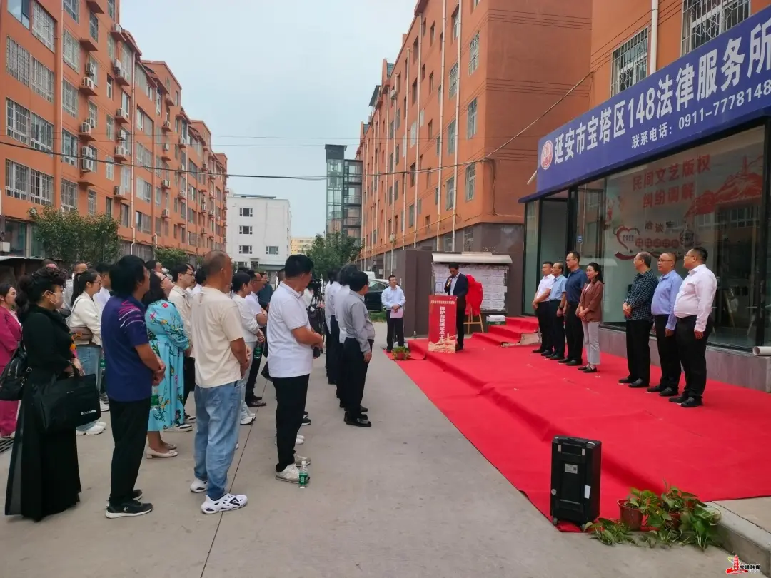 首家民间文艺版权纠纷人民调解委员会成立