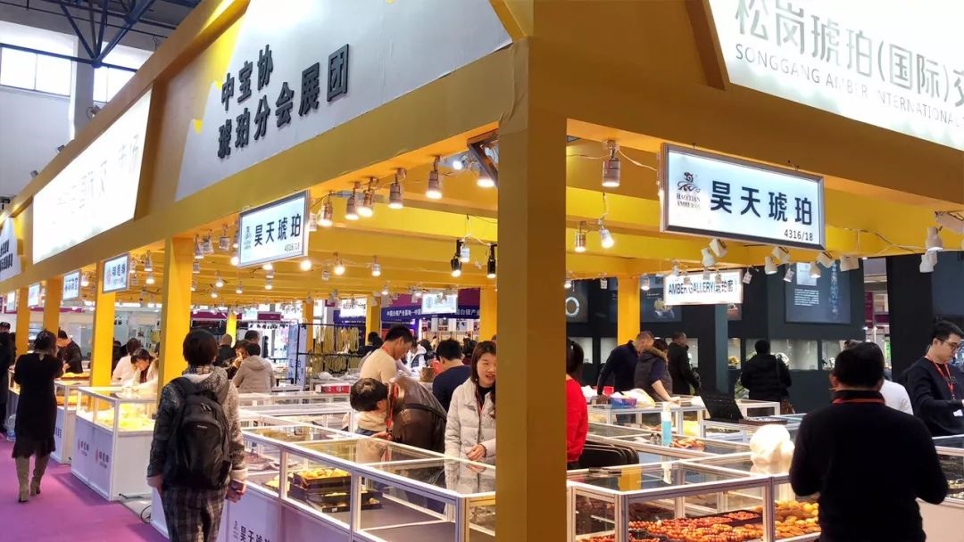 注重创新 登记版权 2024中国国际珠宝展开幕