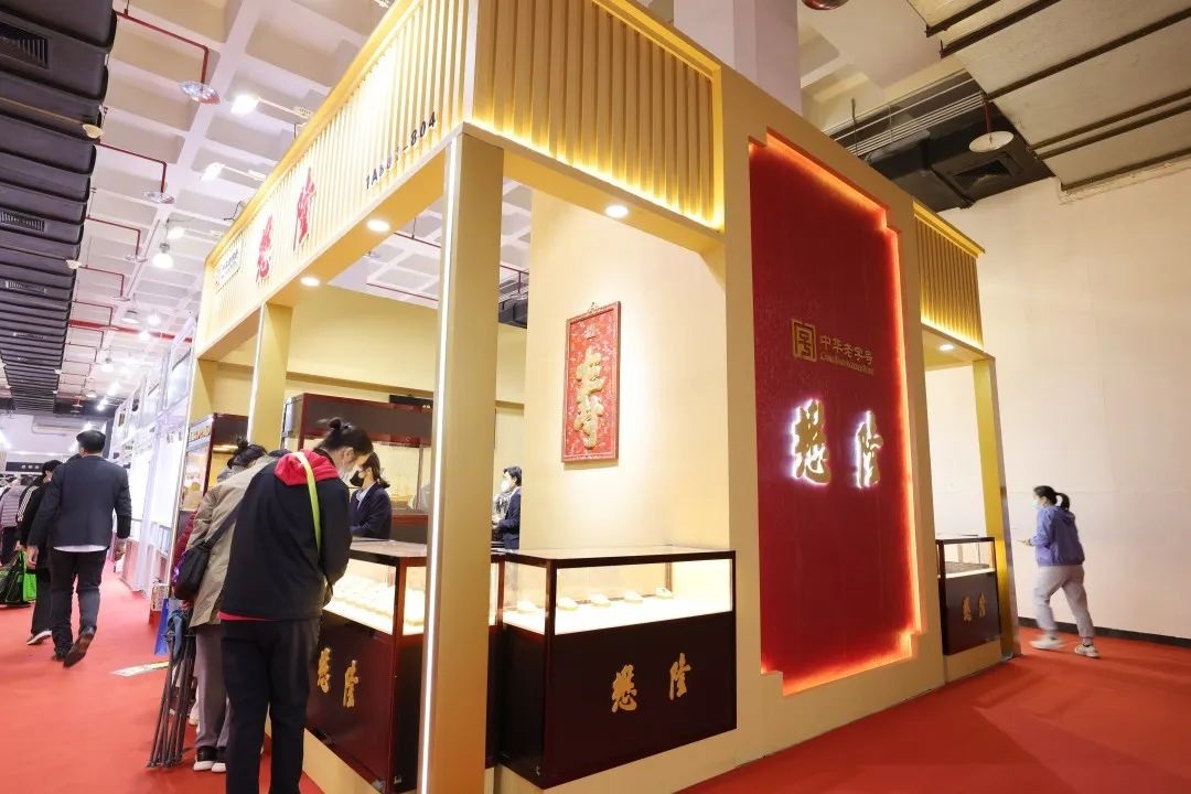 注重创新 登记版权 2024中国国际珠宝展开幕