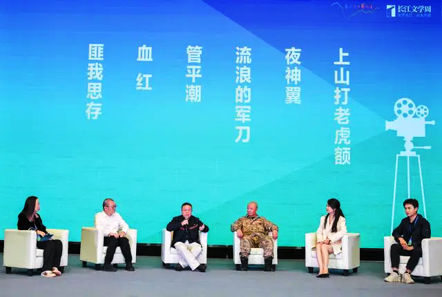 长江流域网络文学百余部作品实现影视转化