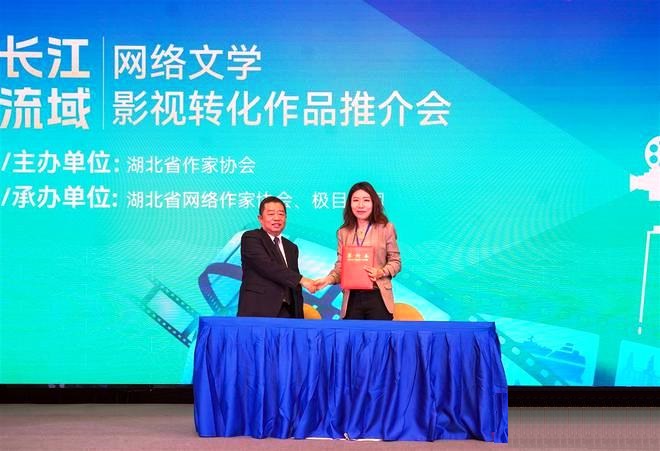 长江流域网络文学作品正加速实现影视转化