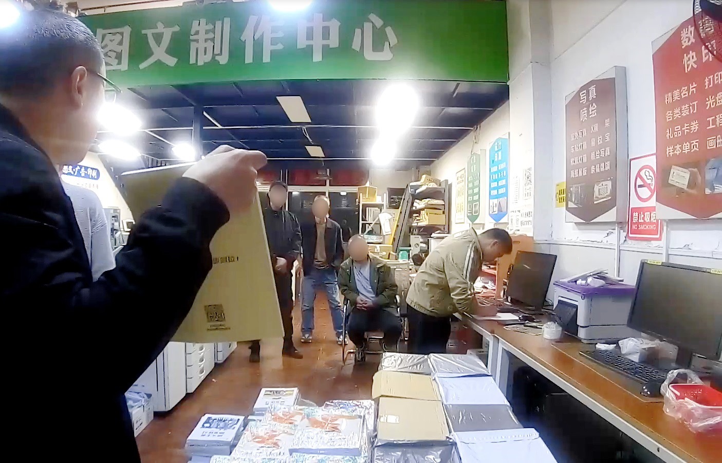 文印店大数据异常 警方破获部督盗版教辅案