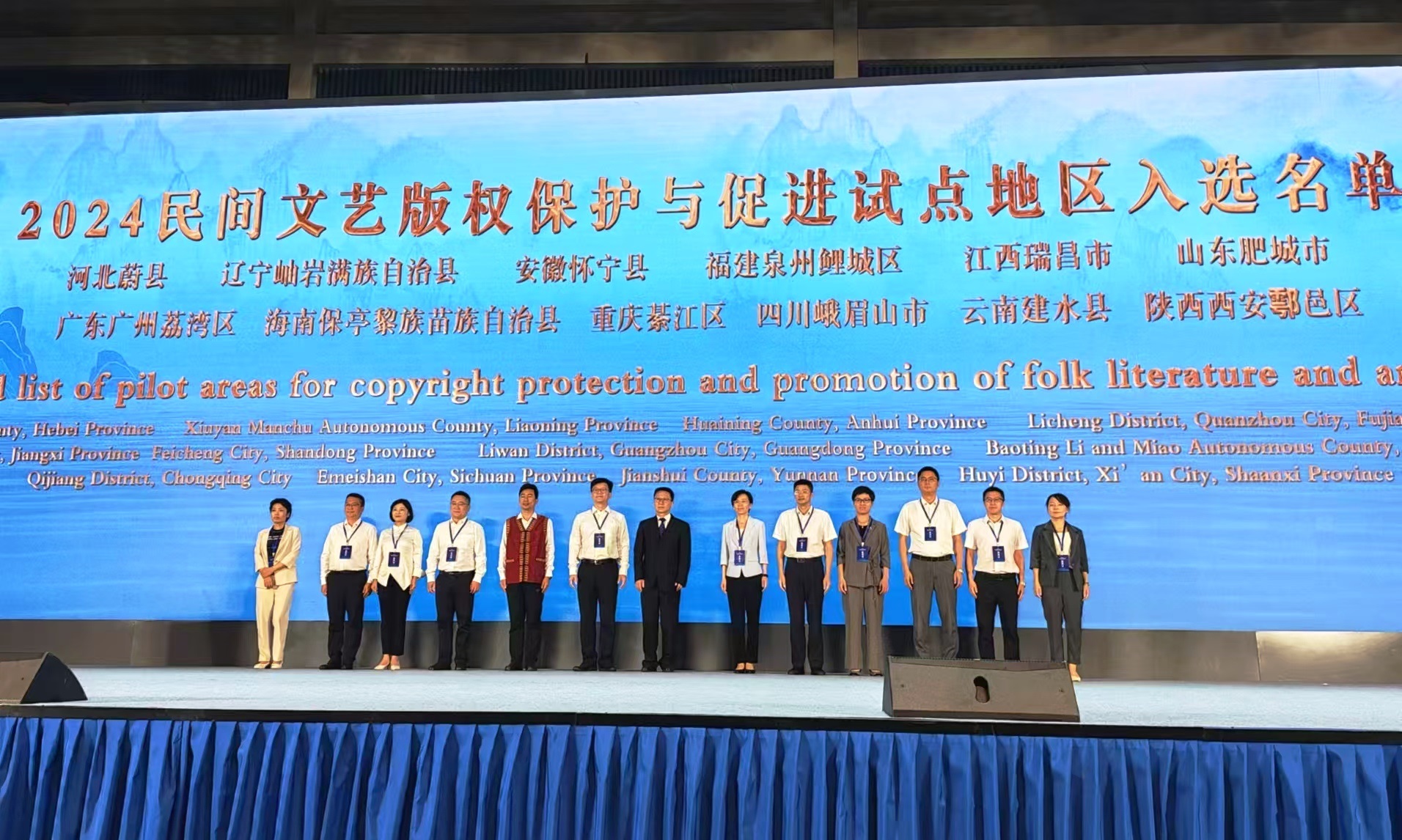 版权开发保护让传统文化与现代表达双向奔赴