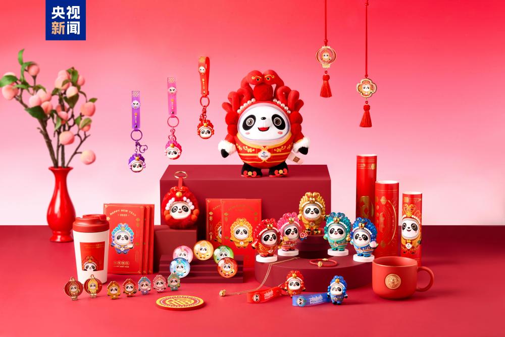"冰墩墩"蛇年新春特别版"蛇墩墩"新品发布