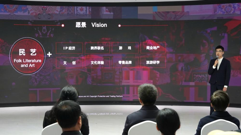 陕西民间文艺版权保护与交易平台正式启用