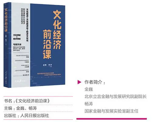 书摘