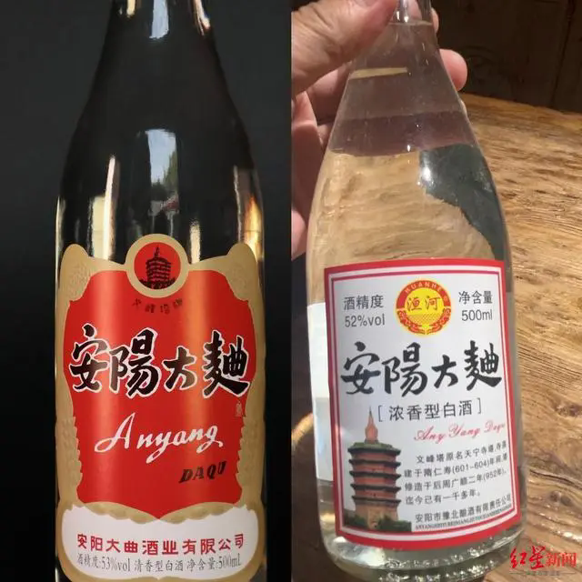 争夺"安阳大曲"商标著作权河南两酒企对簿公堂