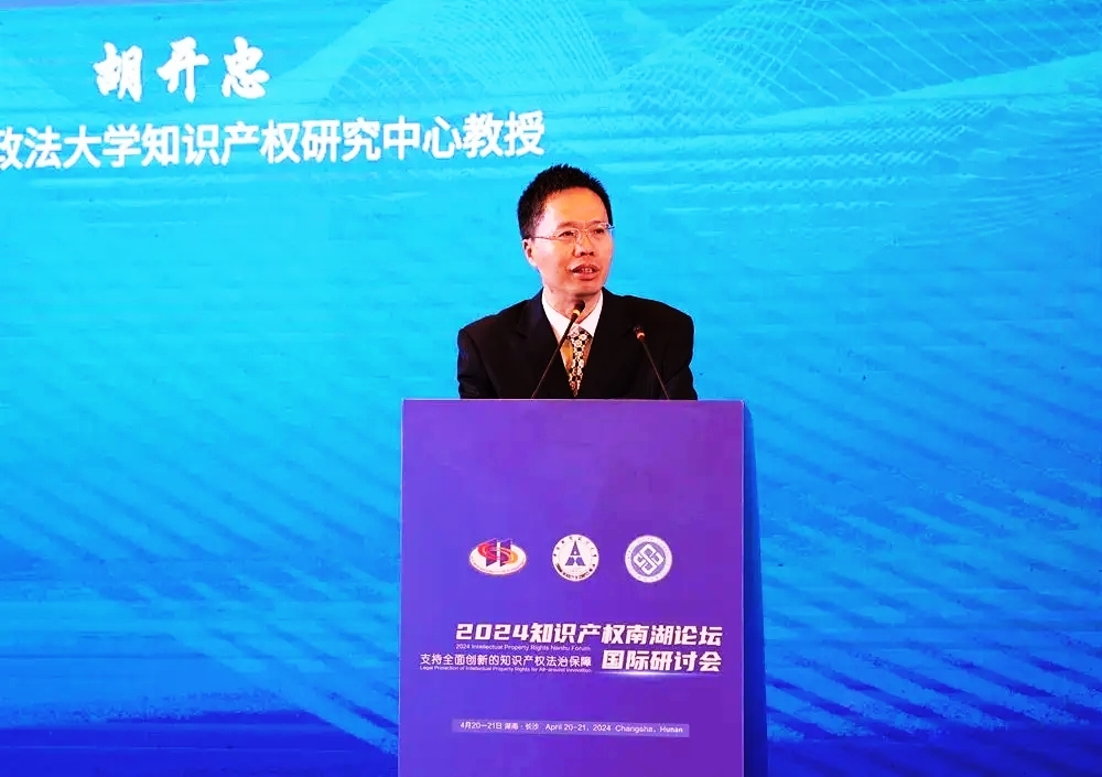 胡开忠:如何合理保护民间文艺衍生作品?
