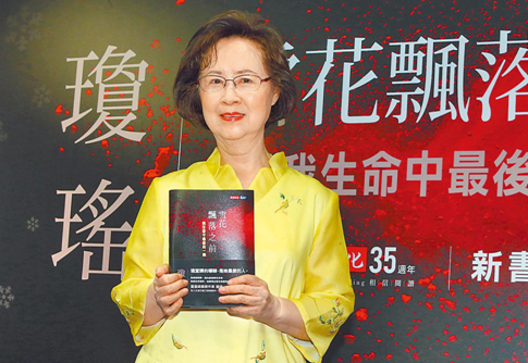 一生创作百部作品 琼瑶留下超10亿版权费遗产