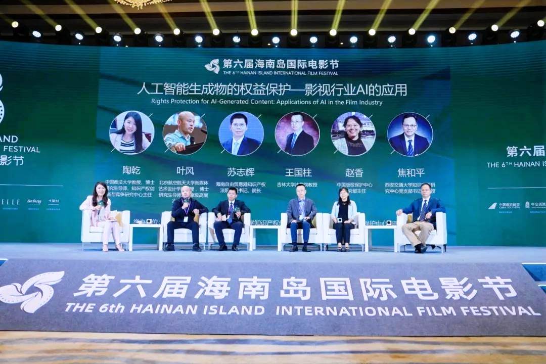 国际版权交易平台启动 5部中国影视剧签约出海