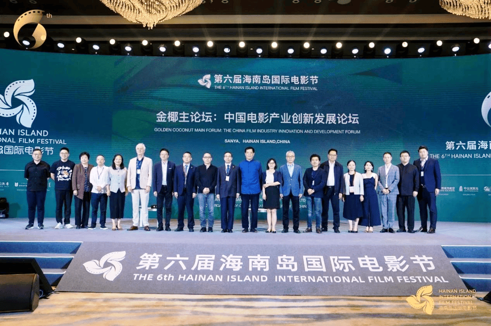国际版权交易平台启动 5部中国影视剧签约出海