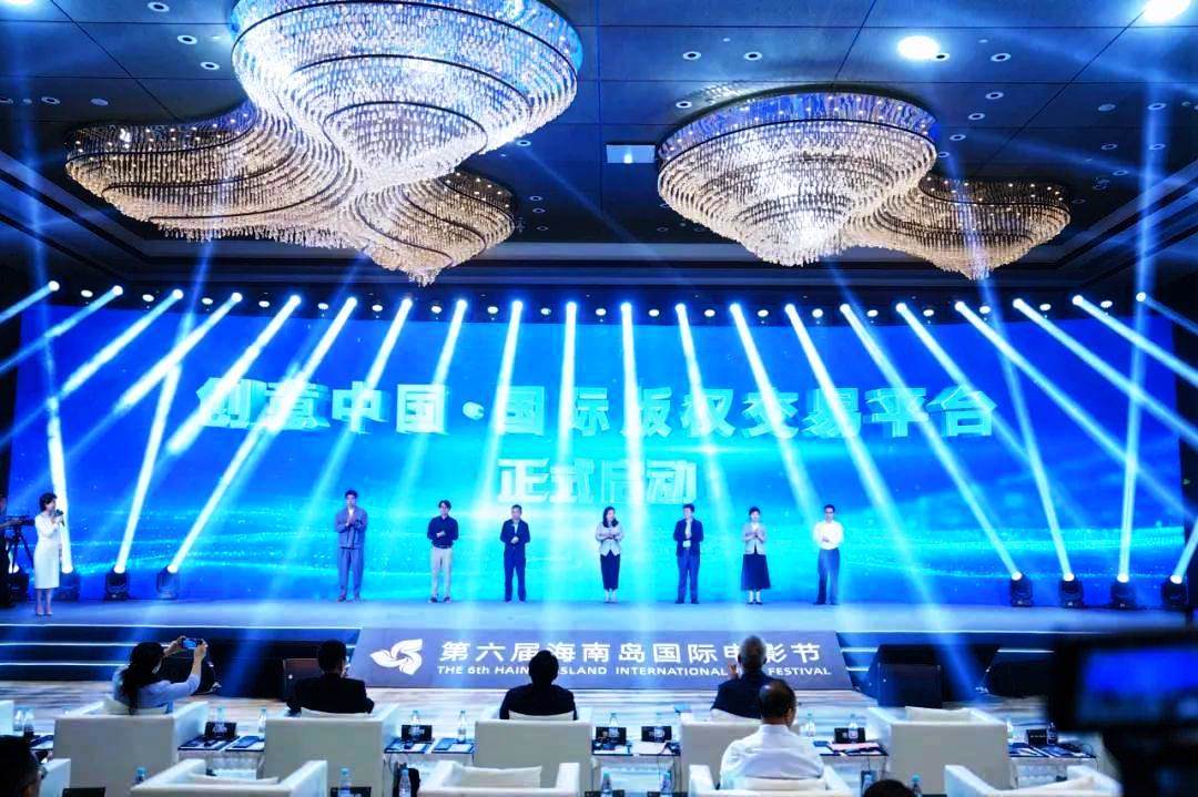 国际版权交易平台启动 5部中国影视剧签约出海