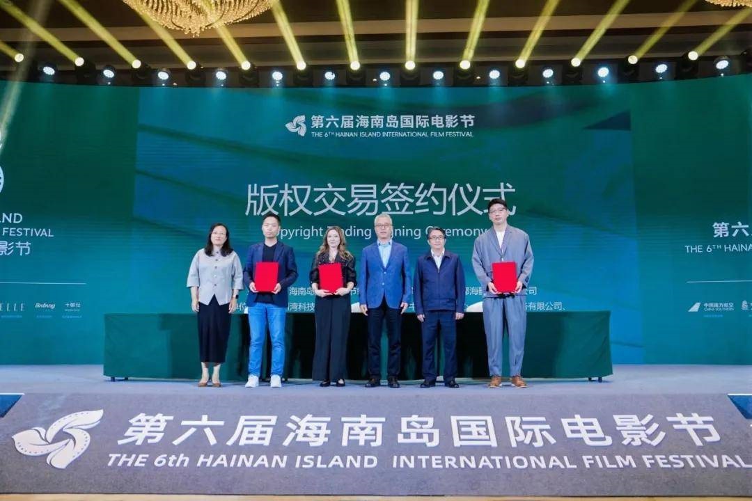 国际版权交易平台启动 5部中国影视剧签约出海