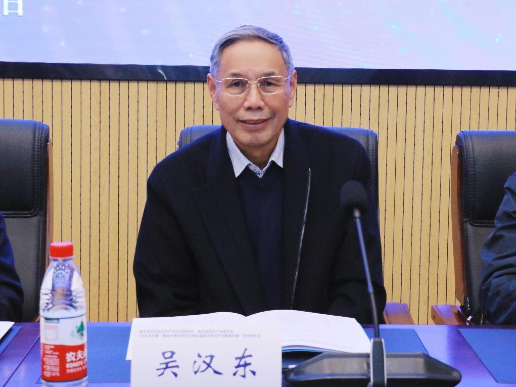 省知识产权研究会2024年会暨学术研讨会召开