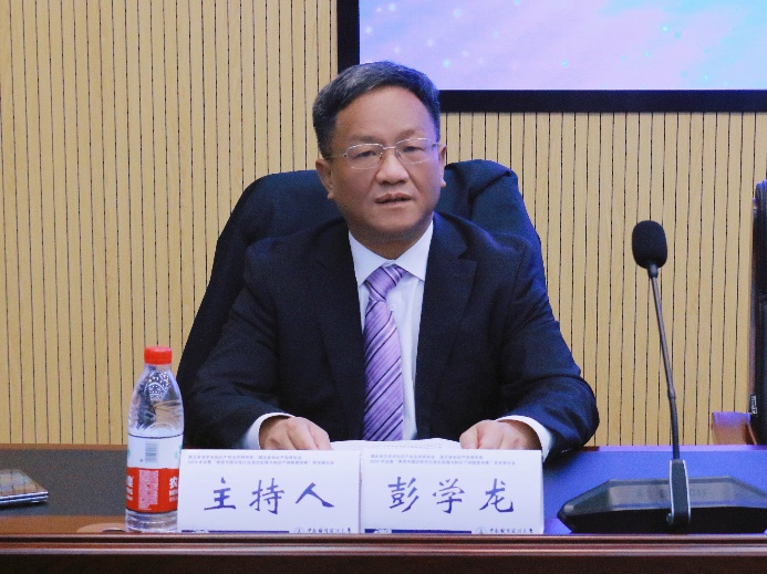 省知识产权研究会2024年会暨学术研讨会召开