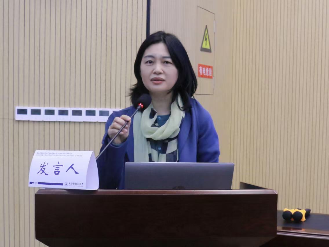 省知识产权研究会2024年会暨学术研讨会召开