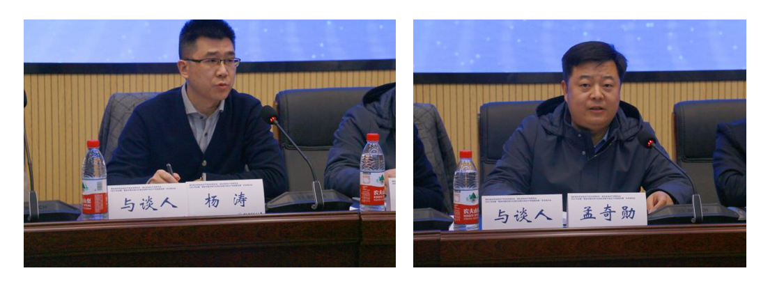 省知识产权研究会2024年会暨学术研讨会召开