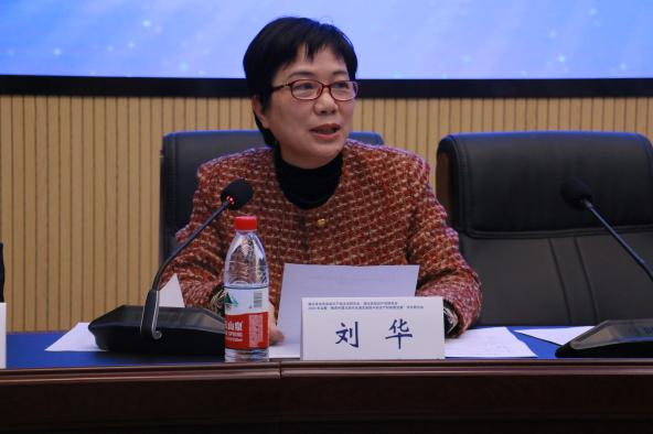 省知识产权研究会2024年会暨学术研讨会召开