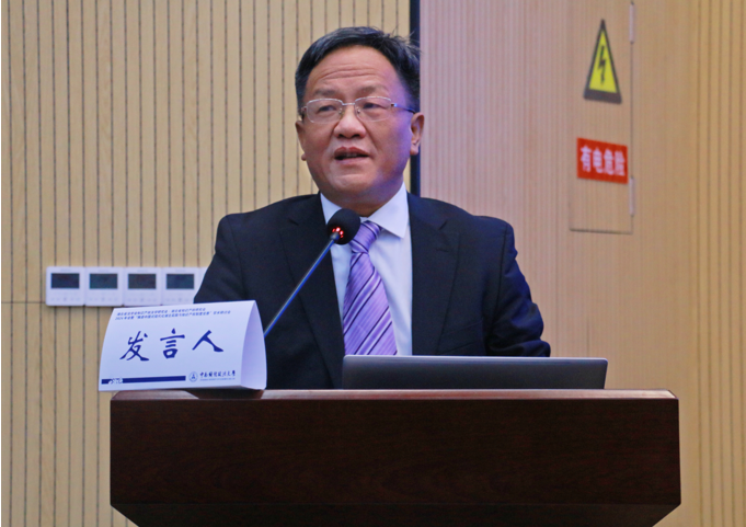省知识产权研究会2024年会暨学术研讨会召开