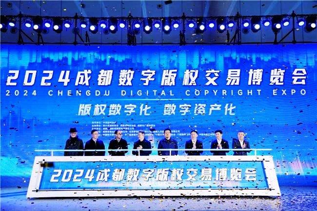 聚焦数字版权四大突破 2024