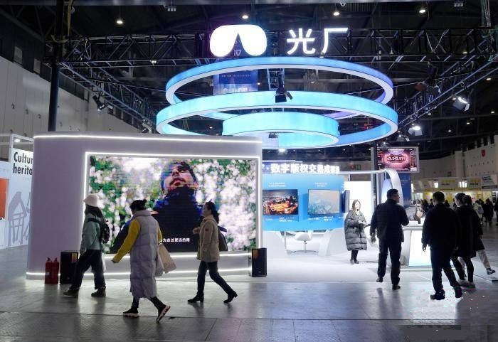 聚焦数字版权四大突破 2024