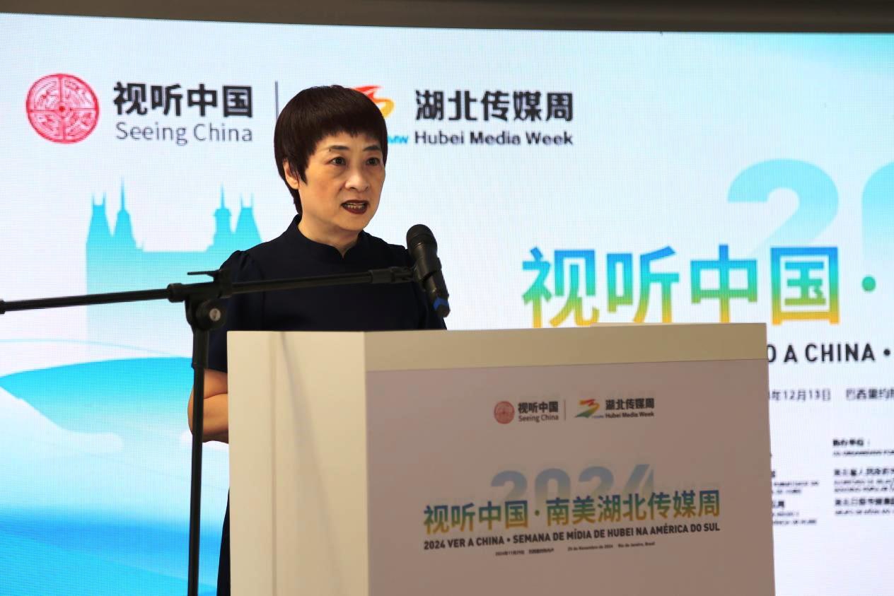 “2024视听中国·南美湖北传媒周”落下帷幕