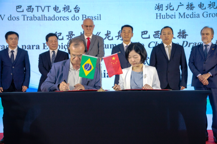 “2024视听中国·南美湖北传媒周”落下帷幕