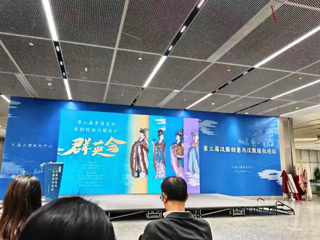 上海版权产业增速近20%,汉服发展何以成为一股潮流?