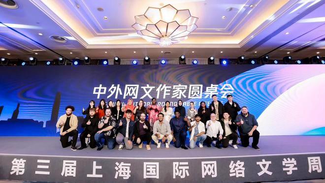 中国网络文学进入“全球共创IP”新阶段