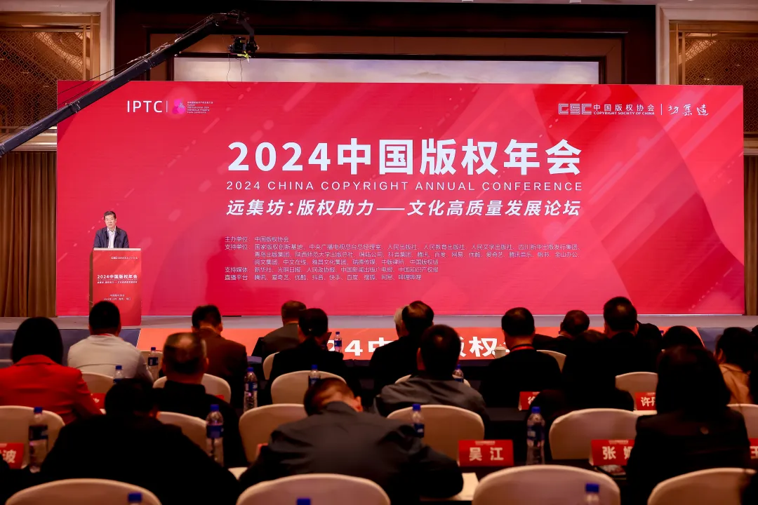 喜报|湖北版权企业再获殊荣