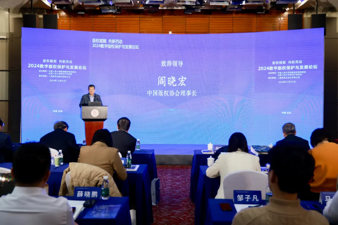 数字版权在推动经济社会发展中作用日益凸显
