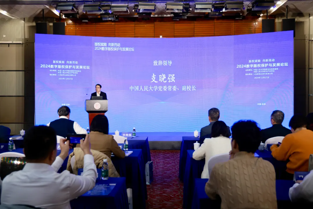 数字版权在推动经济社会发展中作用日益凸显