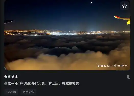 视频平台诉大模型训练素材侵权打响
