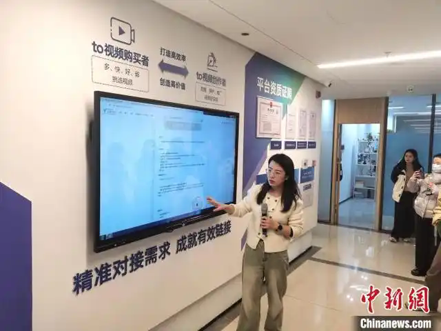 马栏山视频文创产业园版权交易累计超14亿
