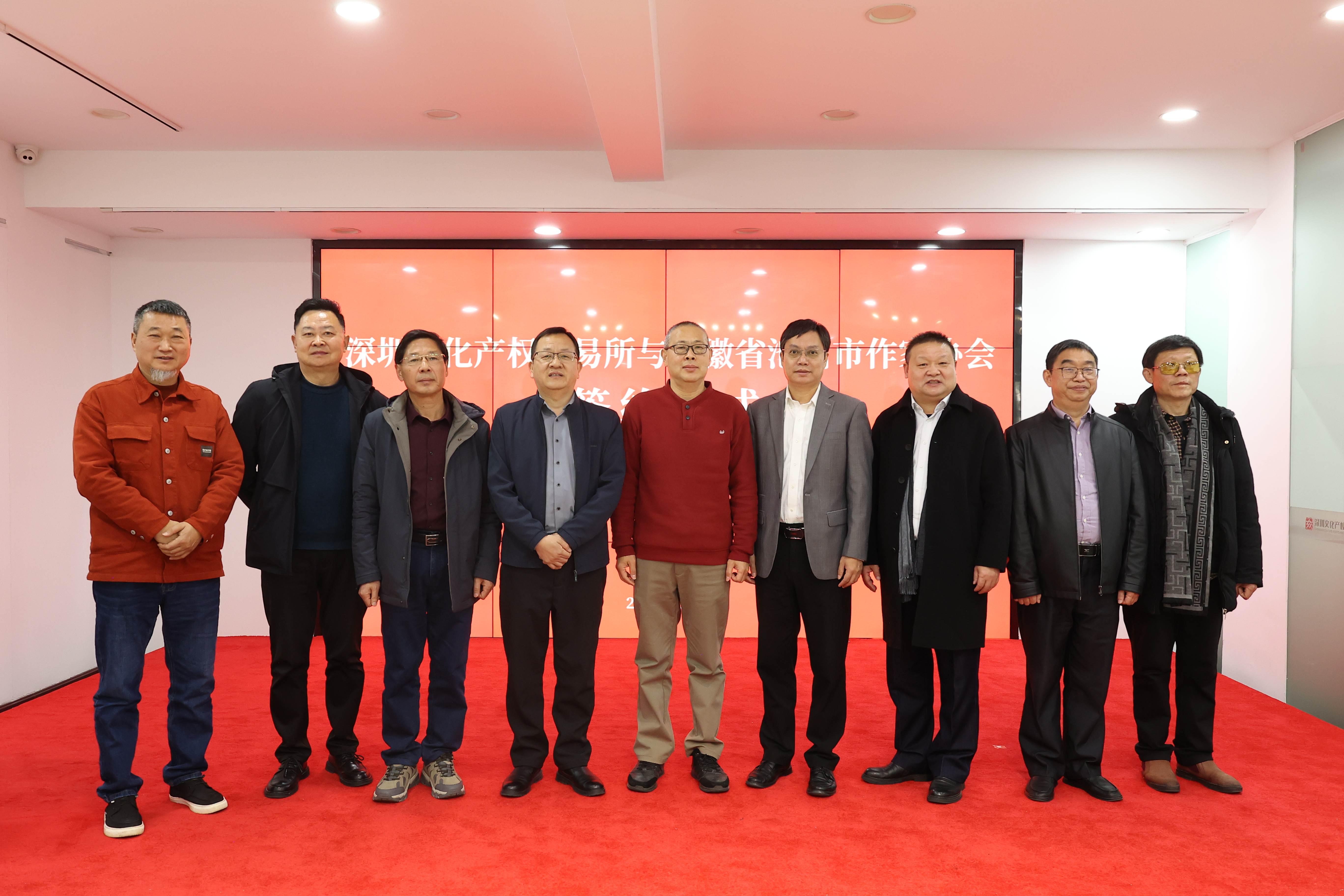 10部长篇小说数字版权在深圳文交所挂牌交易
