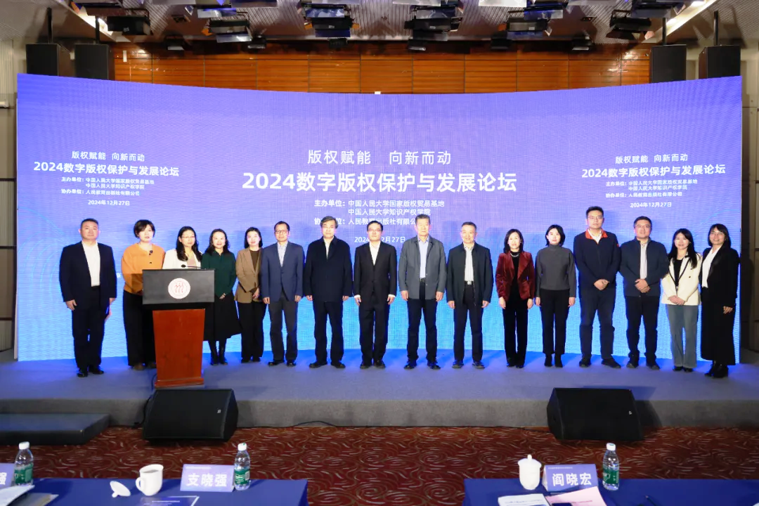 法治日报:AI版权之争有待法律政策给予指引