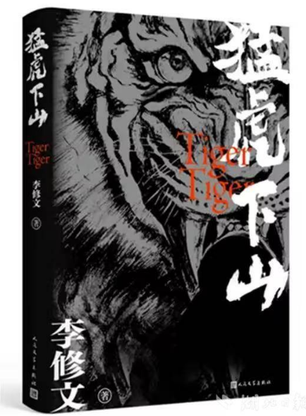 我省作家诗人三作品入选"2024中国文学档案"