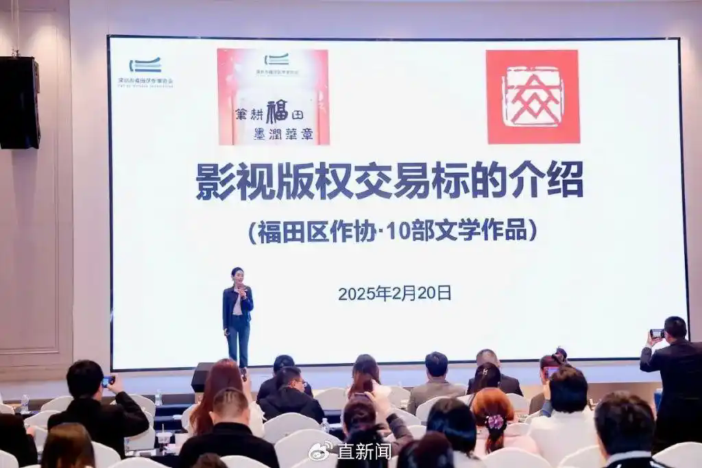 全国首个国家级影视版权交易平台正式上线
